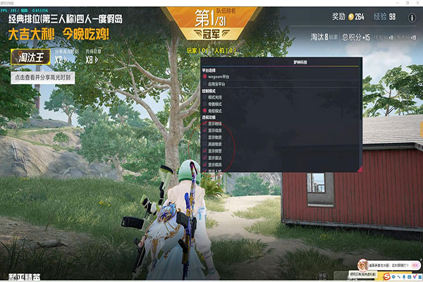 CF迈克辅助yy透视自瞄效果